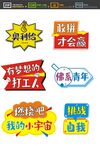 手举牌