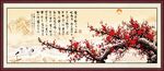红梅报喜 