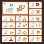 公司文化