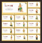 中医文化