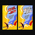 篮球