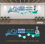 医院文化墙图片