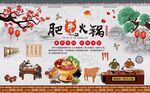 复古工装肥牛火锅背景墙