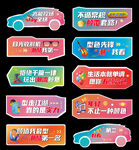 手举牌 口号 标语