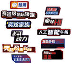手举牌 口号 标语