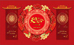 中式婚礼中国红婚礼新中式婚礼