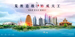临沧地标