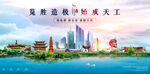 玉溪海报