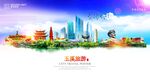 玉溪旅游