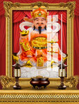 财神 
