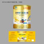 多种维生素蛋白粉包装