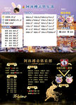搏击背景图
