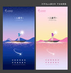 六一