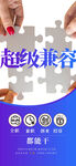 超级兼容 股票 债券