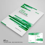 绿色企业画册封皮 公司画册封皮