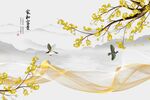 银杏花鸟水墨山水抽象烟雾背景墙