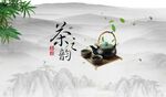 茶楼水墨画