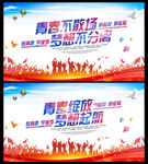 毕业典礼