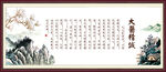 大医精诚