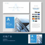 公司简介