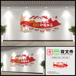 红色物业