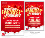 辅导班补习班