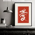 爱字体装饰画