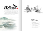 美容理念价值