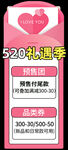 520618直播悬浮窗悬浮框