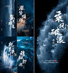 业绩 
