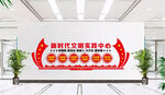 新时代文明实践站
