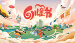 六一儿童节背景