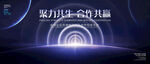 抽象宇宙空间