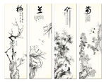 梅兰竹菊 