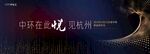 地产发布主画面