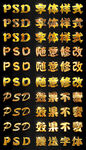 字体样式