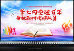 六一