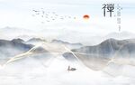 禅意新中式山水旭日东升背景墙