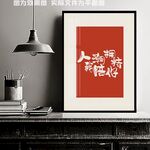 情侣装饰画