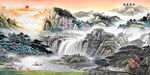 中堂画 