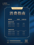 中国风国潮消费指南
