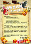 亲子活动