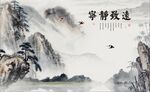 装饰画