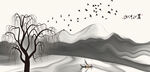 水墨画
