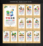 书香校园