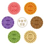 月饼矢量