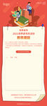 门型展架