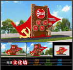 法治雕塑