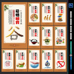 食堂文化