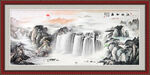 国画山水